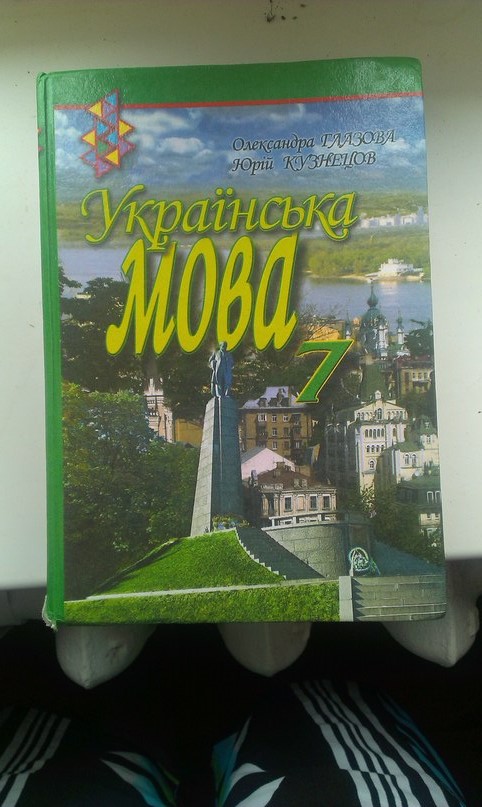 Креслення В.К.Сидоренко 8 Класс