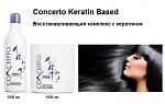   
 
, 1000   209  
, 1000   229  
 
Concerto Keratin () 
    
 
1.Concerto...