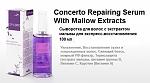    
 
280   
Concerto Repairing Serum With Mallow Extracts, 100  ()  
,     ,...