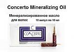   
 
395  
Concerto Mineralizing Oil () 10   10  
   ,   
 -   ...
