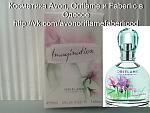  Avon. Oriflame. Faberlic   3