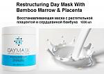 229  
Milk Proteins Day Mask For Devitalized Hair 
     , 1000  
 
    ...
