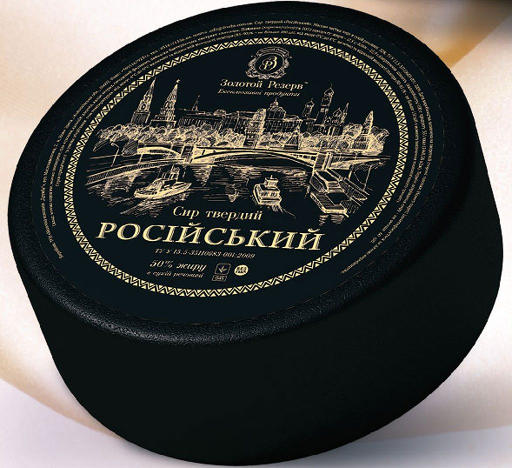 Черный сыр купить. Круглая упаковка сыра. Черная упаковка сыра. Упаковка российского сыра. Элитные сыры.