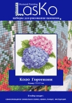 : гортензия.jpg
: 836

: 21.8 