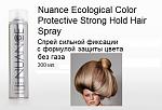   !!! 
 
186  
 
Nuance Ecological Color Protective Strong Hold Hair Spray () 
       ...