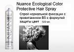   !!! 
 
186  
 
Nuance Ecological Color Protective Hair Spray () 
     5   ...