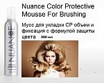   !!! 
 
154 . 
 
Nuance Color Protective Mousse For Brushing () 
   CP       , 300...