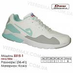 : kupit-krossovki-kojanie-v-odesse-36-41-demax-3315-1-belie-serie-zelenie.jpg
: 628

: 4.7 