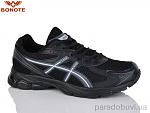 https://paradobuvi.ua/products/a9107-2 
 
 Bonote A9107-2 
  : 580  
 
41 lara1451  
42   
43 
43  
44