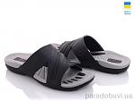 https://paradobuvi.ua/products/ds-ukr-p16-corno-sirij 
 
 DS DS . 16 - 
  : 92  
 
 
 
 
41 - 
41