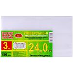 https://ua.color-it.ua/product/nabor-oblozhek-24sm-3sht-150-mkm-dlya-rabochih-obshchih-tetradej-uchebnika-peterson-reguliruemaya/108161 
 
 
...