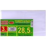 https://ua.color-it.ua/product/nabor-oblozhek-28-5sm-3sht-150-mkm-dlya-rabochih-obshchih-tetradej-uchebnika-peterson-reguliruemaya/108166 
 
...