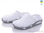 https://paradobuvi.ua/products/kredo-ukraina-2090-kroksy-muz-belo-seryj 
 
 Kredo   2090  . - 
  : 185...
