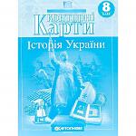 https://ua.color-it.ua/product/konturnye-karty-storya-ukrani-8-klas-nush-7301/122385 
 
 :   8  7301 
46.20 ₴ 
 
2...