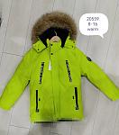     ,  
Grace, 8-16 .,  N 20559 
 
819  
 
 
8  
10  
12  
14