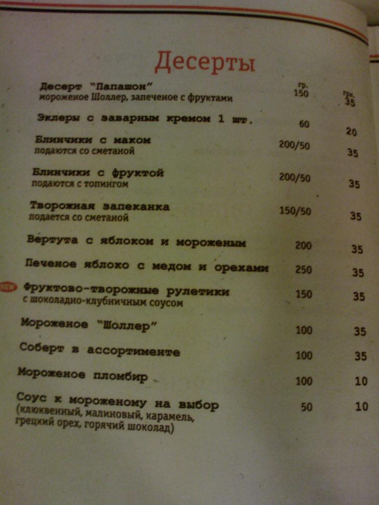 DSC00501