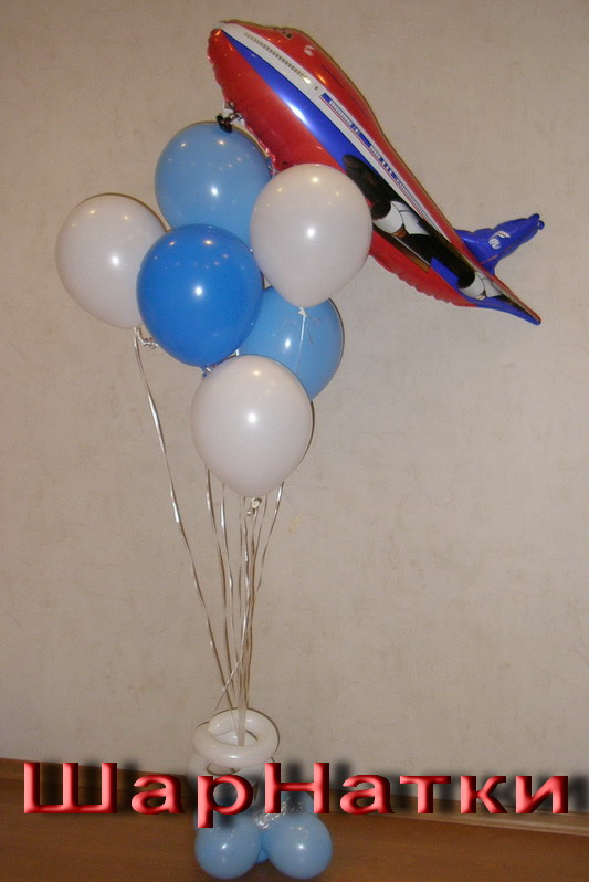 53 шаров. Композиции из шаров с самолетом. Воздушные шары самолет. Фонтан из шаров с самолетом. Воздушный шар "самолет".