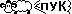 : a29f15b3363f4be88a7e3f250c2903e5.gif
: 261

: 644 