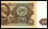 : 100 рублей.jpg
: 1241

: 3.2 