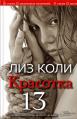 : books66901_55973_20130506145328.jpg
: 406

: 3.5 