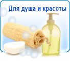 : BathBeauty-R.png
: 310

: 11.0 
