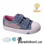    
 
 
https://paradobuvi.ua/products/3507a 
 
 Tom.m 3507B 
 
   157 +10%+ 
 
25 