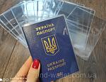 https://cover-and-wallet.com.ua/ua/p1204843437-prozrachnaya-oblozhka-pasport.html 
 
Прозора обкладинка на паспорт із міцного силікону 
 
 
10...