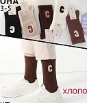 https://natalimax.com/ua/p1960714588-zhenskie-vysokie-noski.html 
 
Жіночі високі шкарпетки "Корона", 36-41 р-р. Жіночі шкарпетки, шкарпетки з...